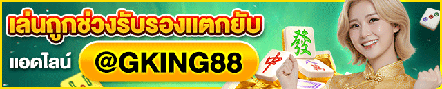 สล็อตออนไลน์ ระบบออโต้ ไม่ต้องโยกเงิน